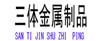 云霄光伏配件