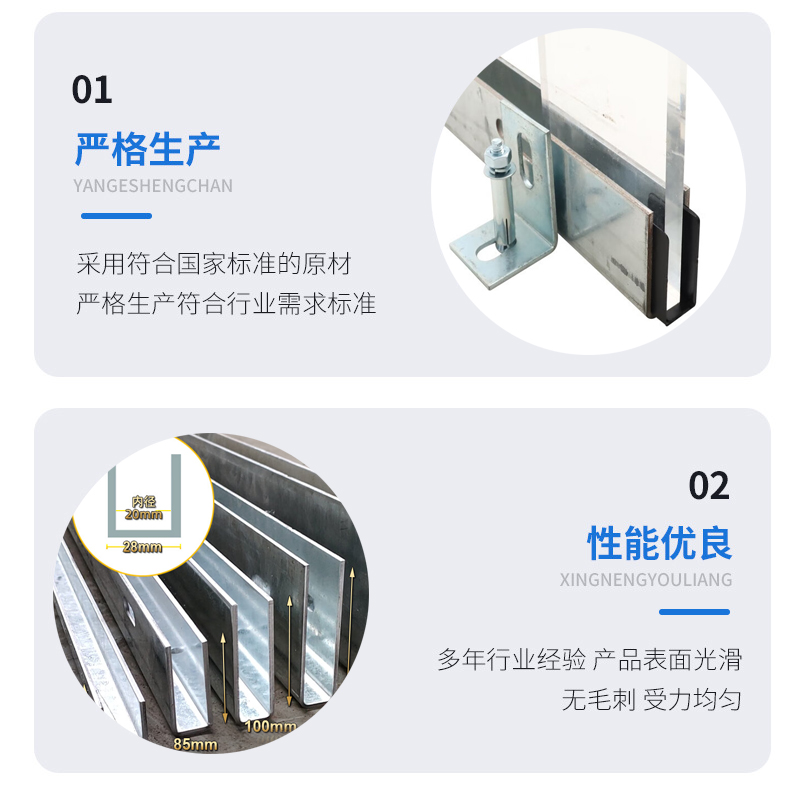 云霄幕墙钢板折弯件